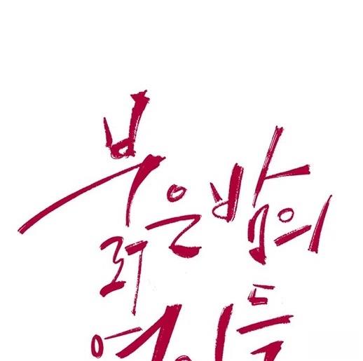 第1话262