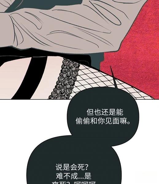 第1话77