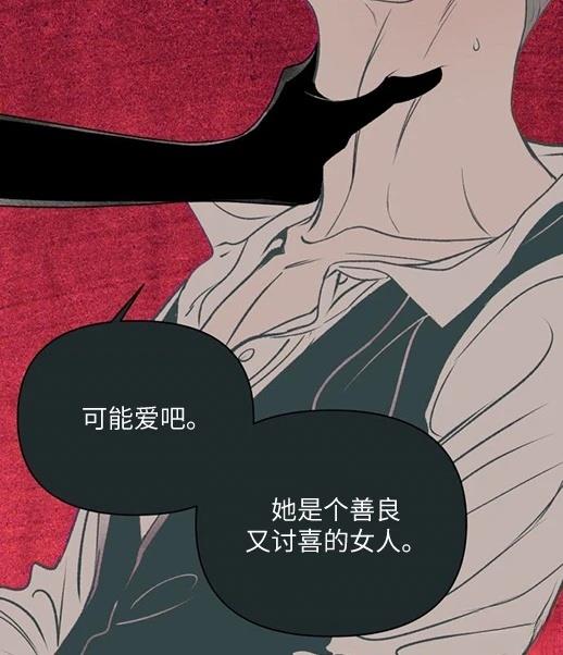第1话76