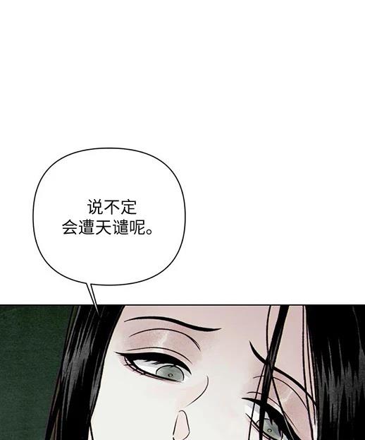 第1话62