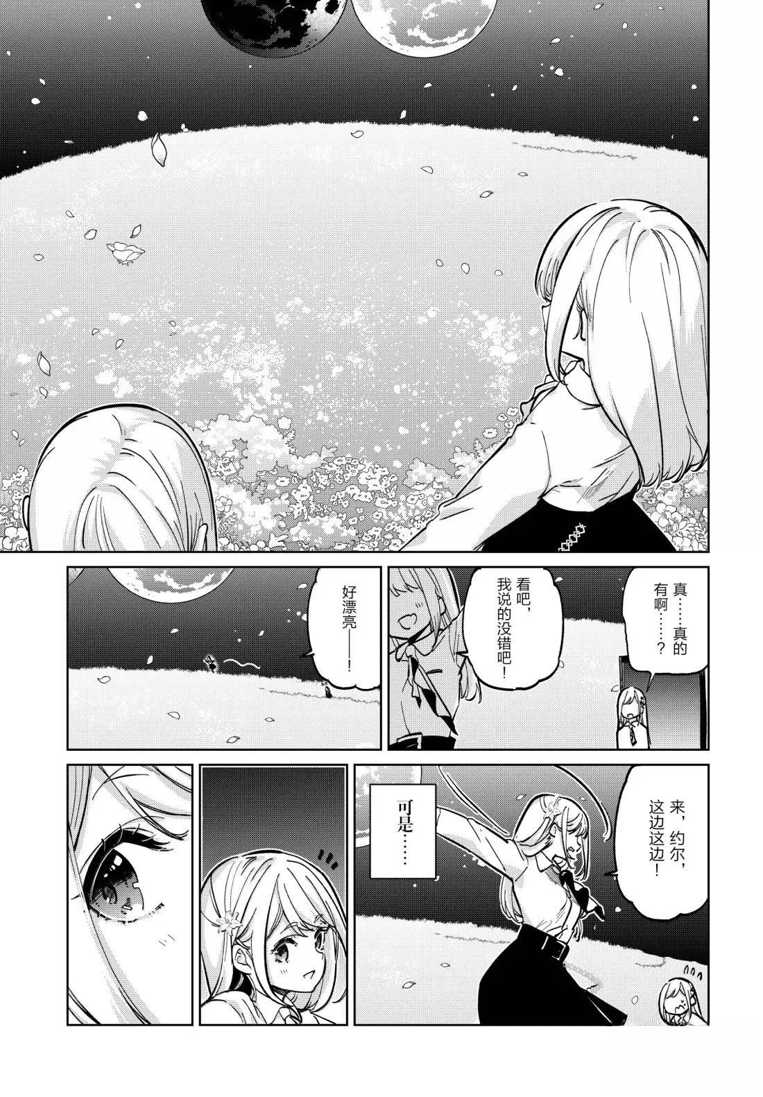 第98话29