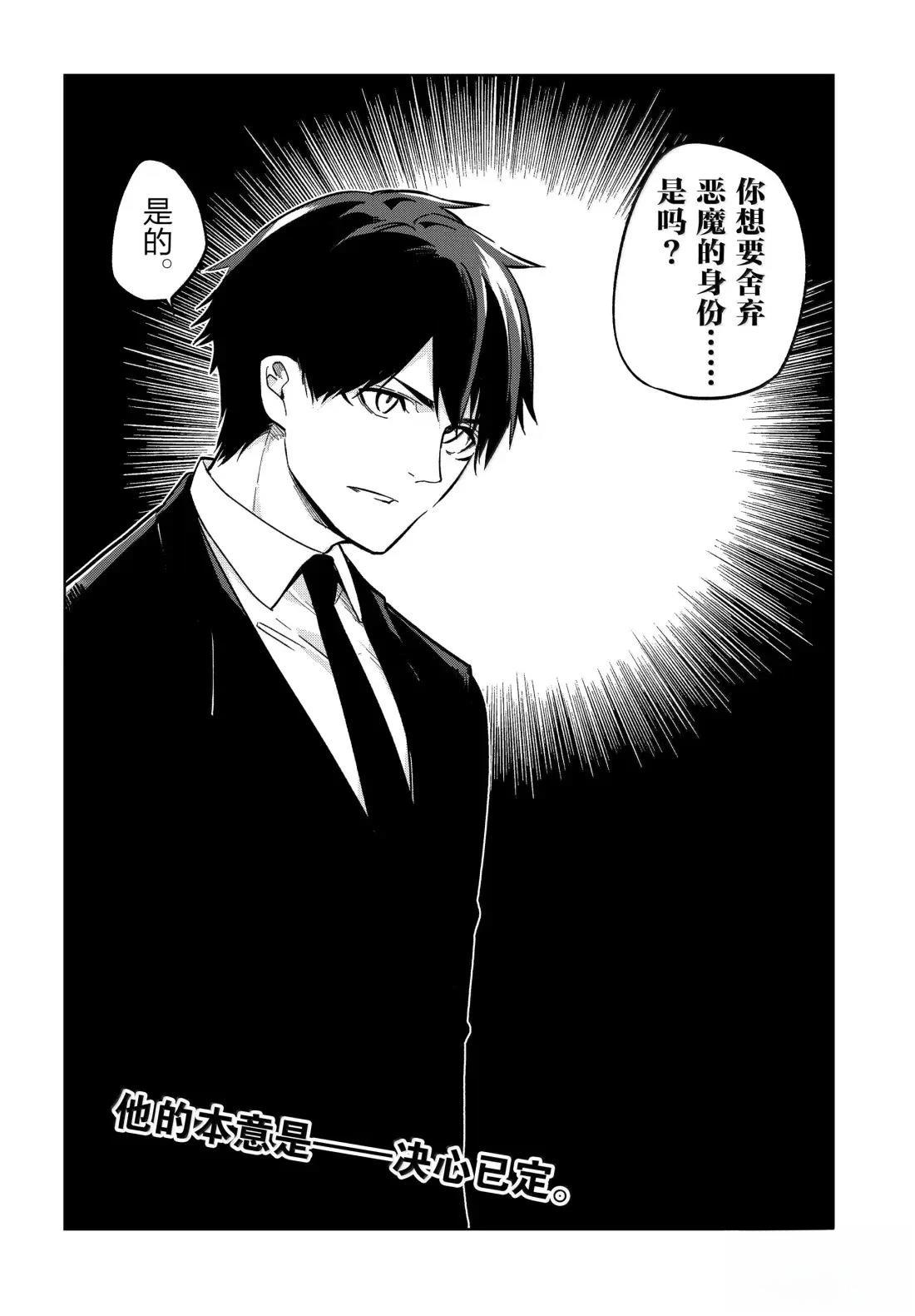 第98话32