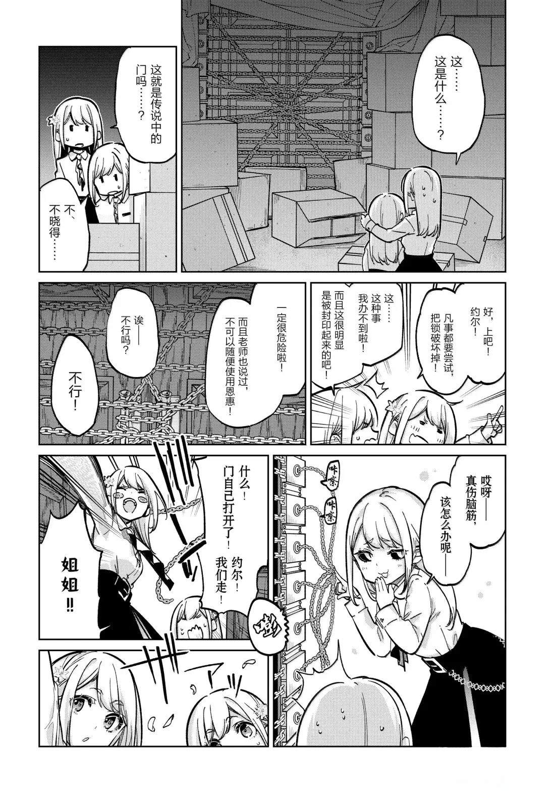 第98话28