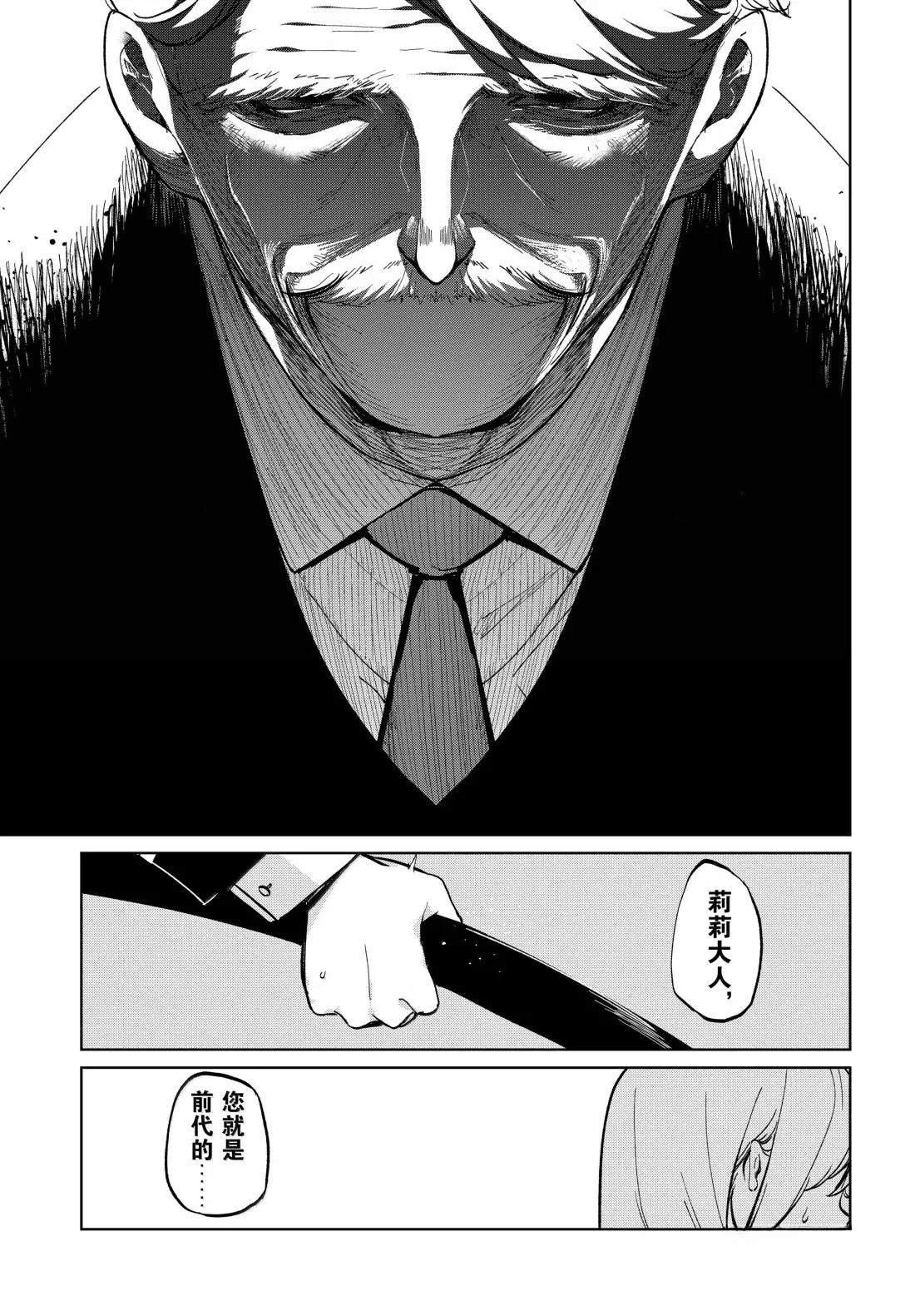 第98话15
