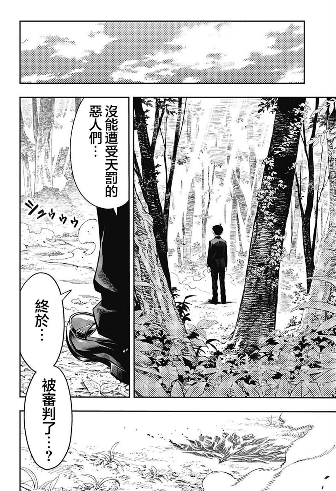 第1话58
