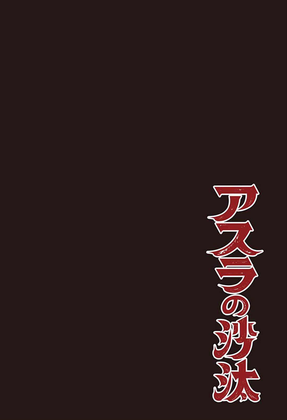 第1话2