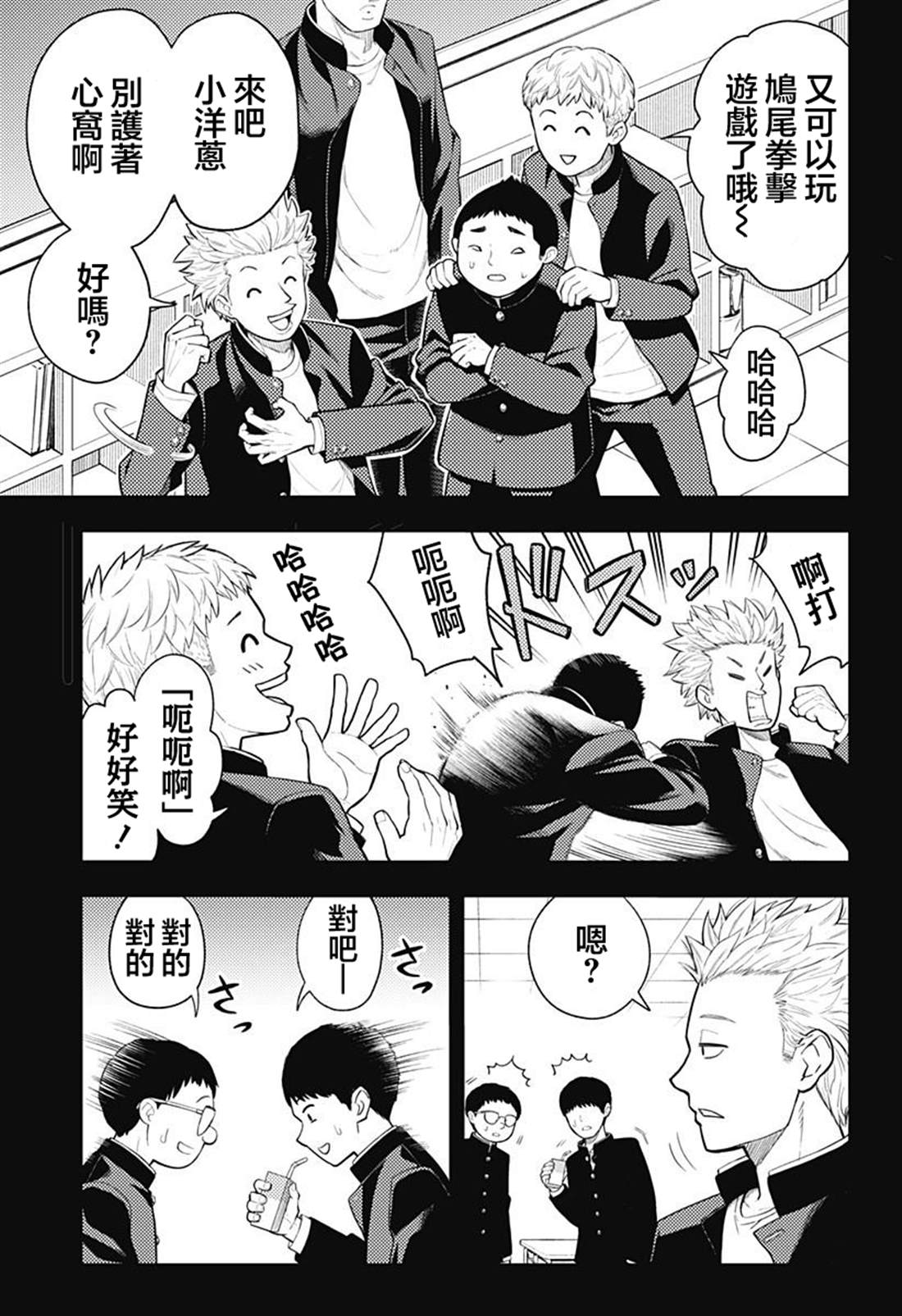 第1话15
