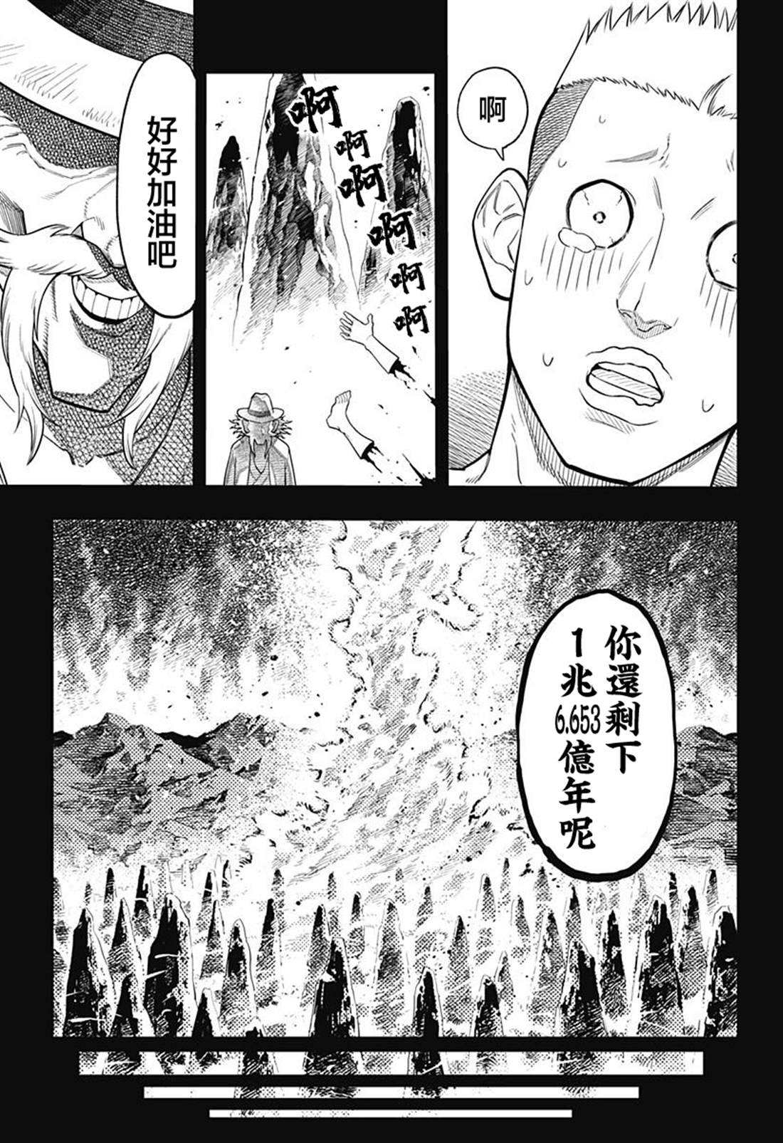 第1话63
