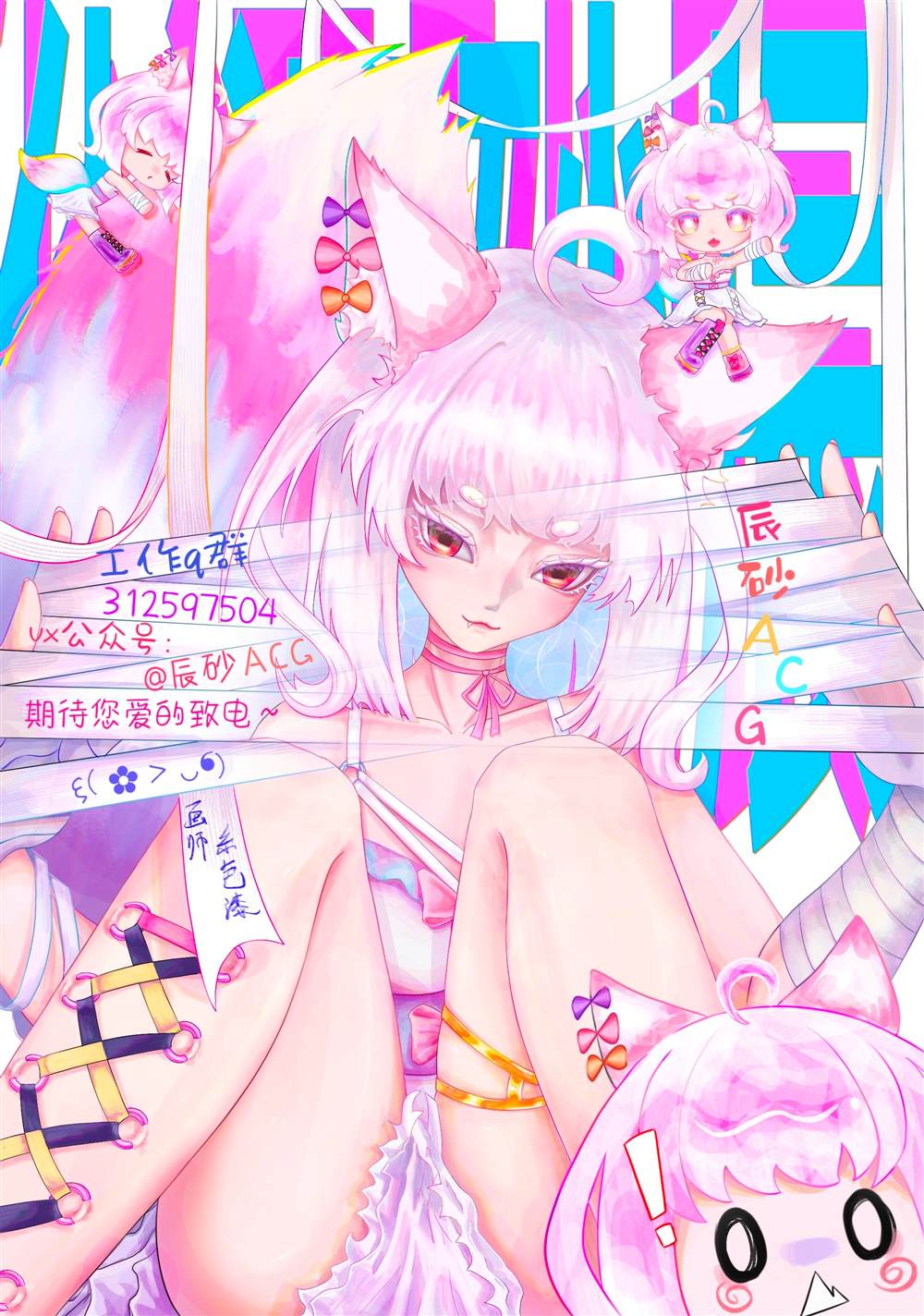第78话10
