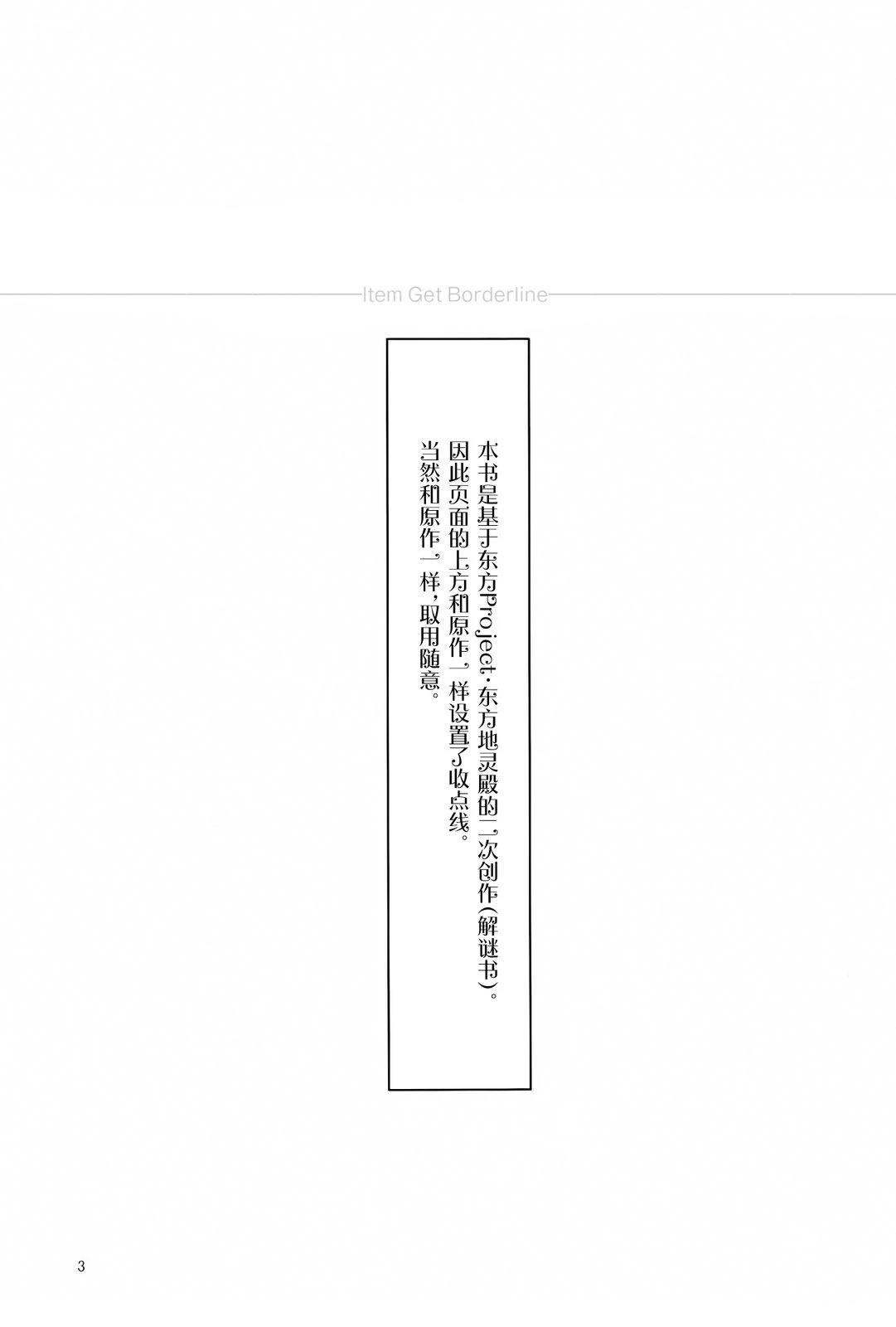 短篇2
