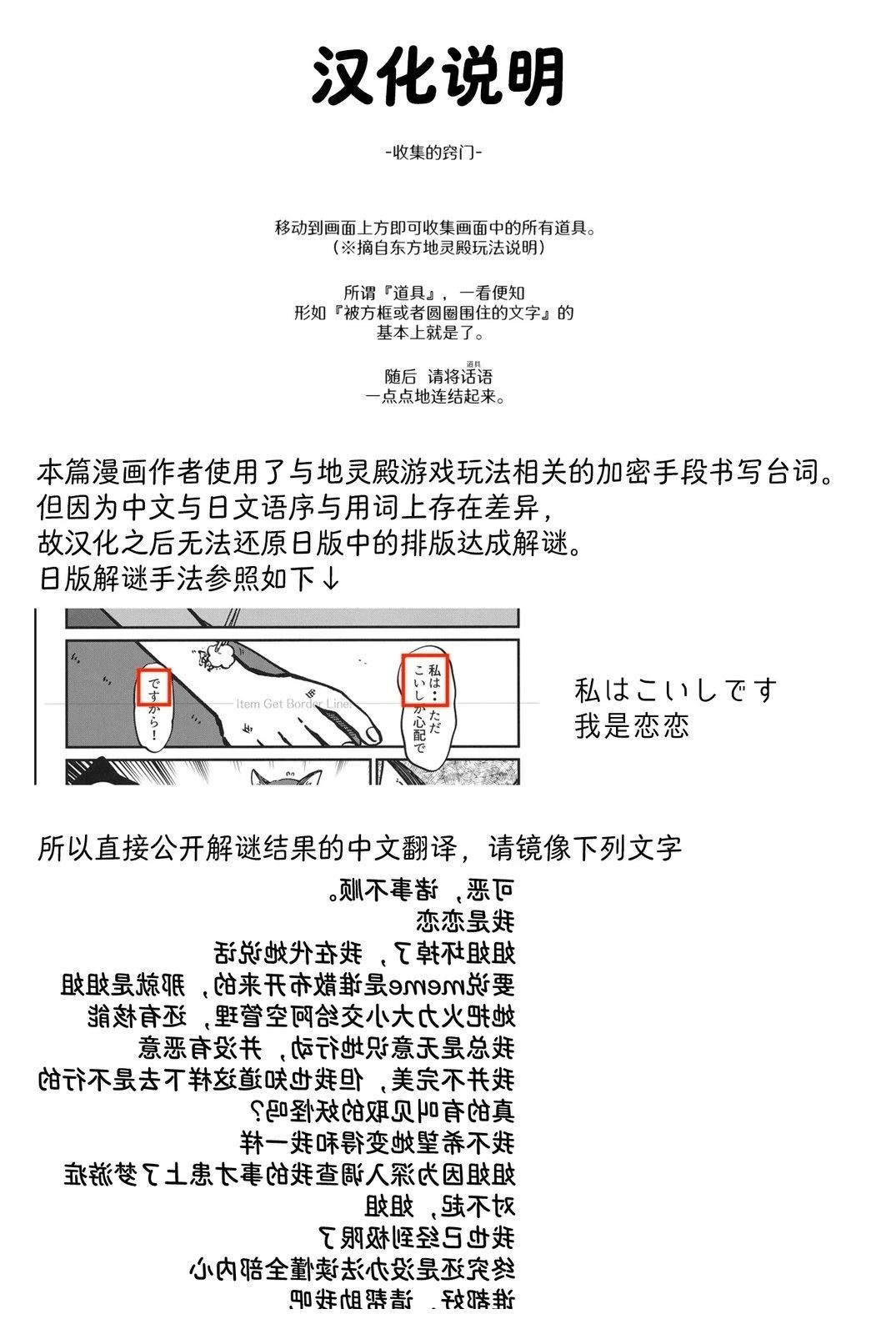 短篇29