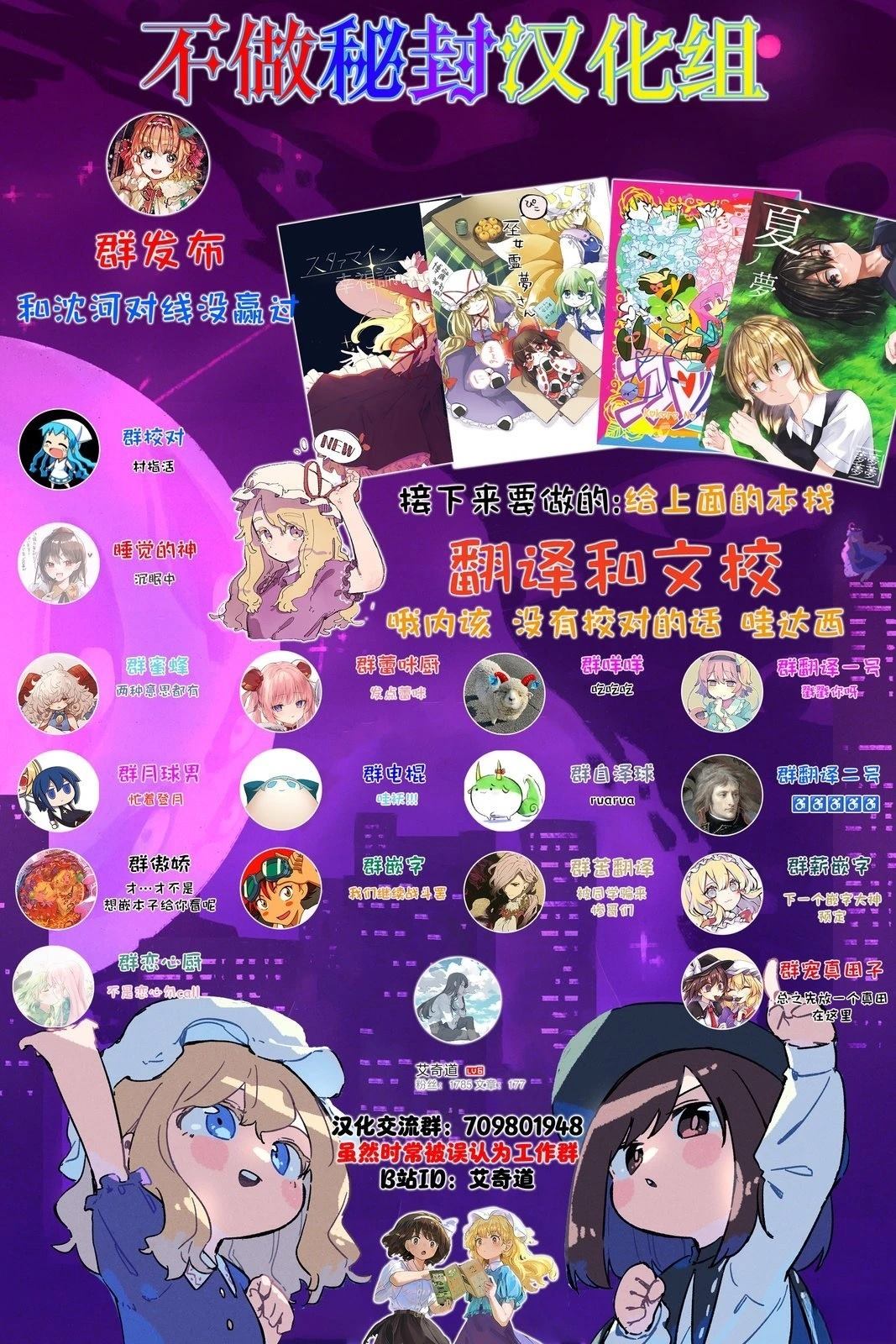 短篇30