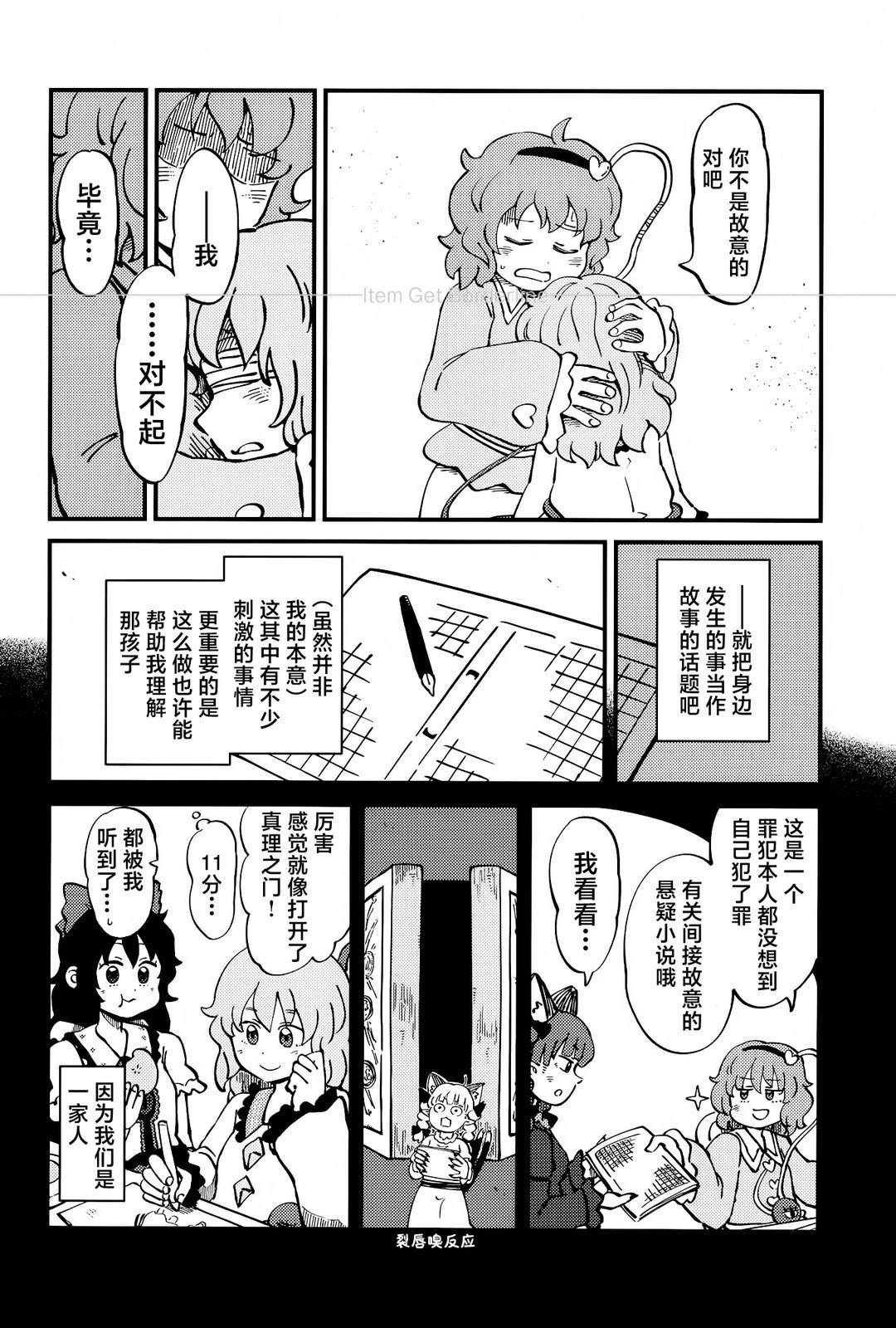短篇15