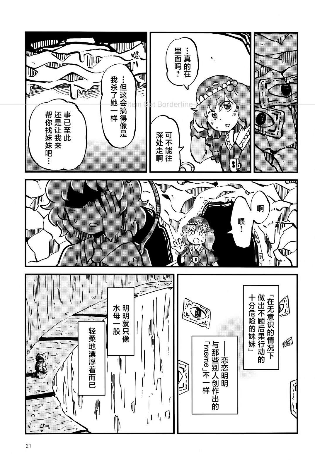 短篇20