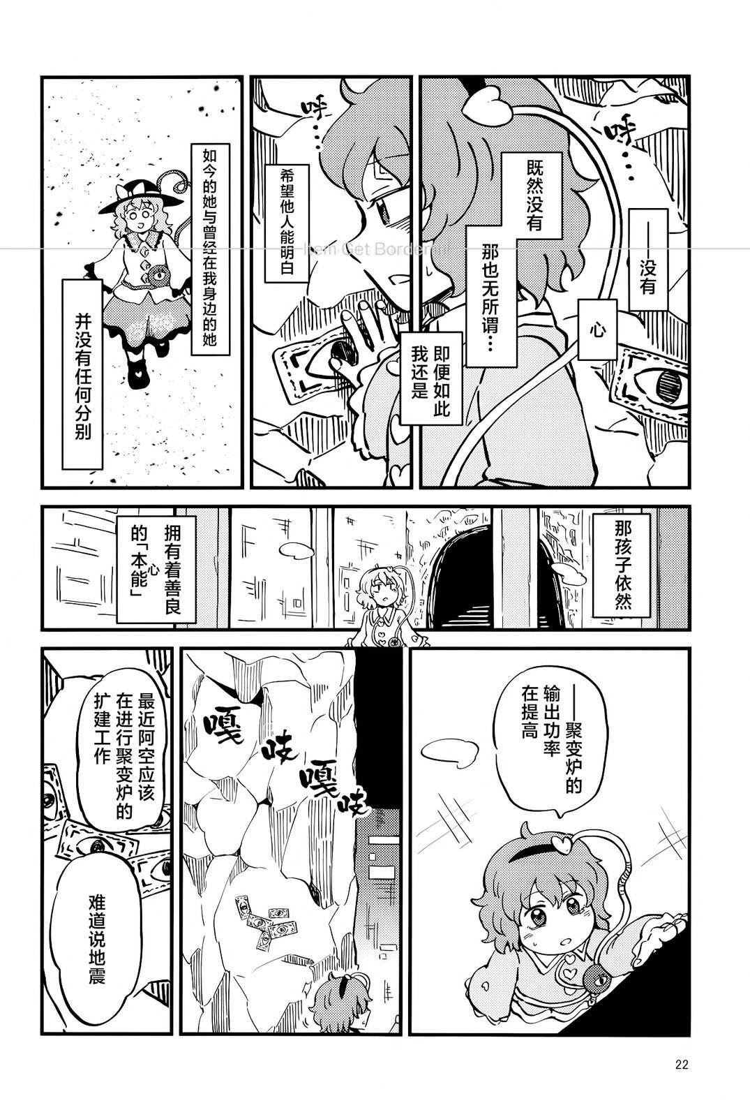 短篇21