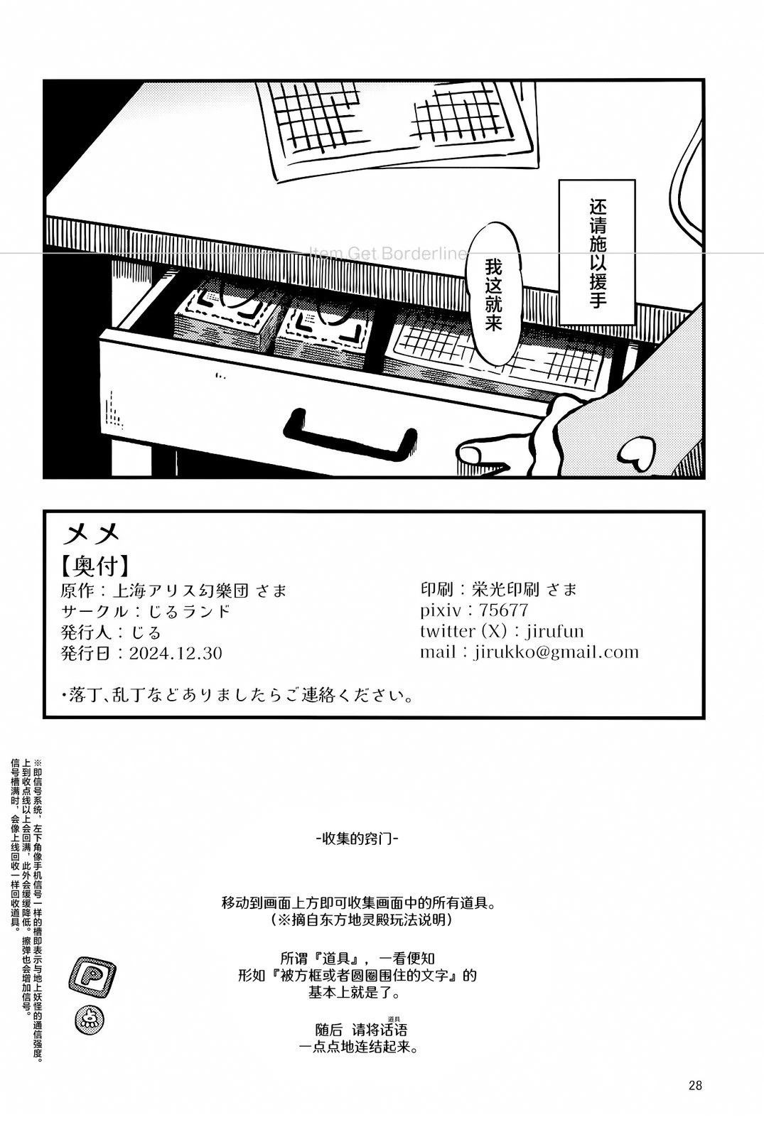 短篇27