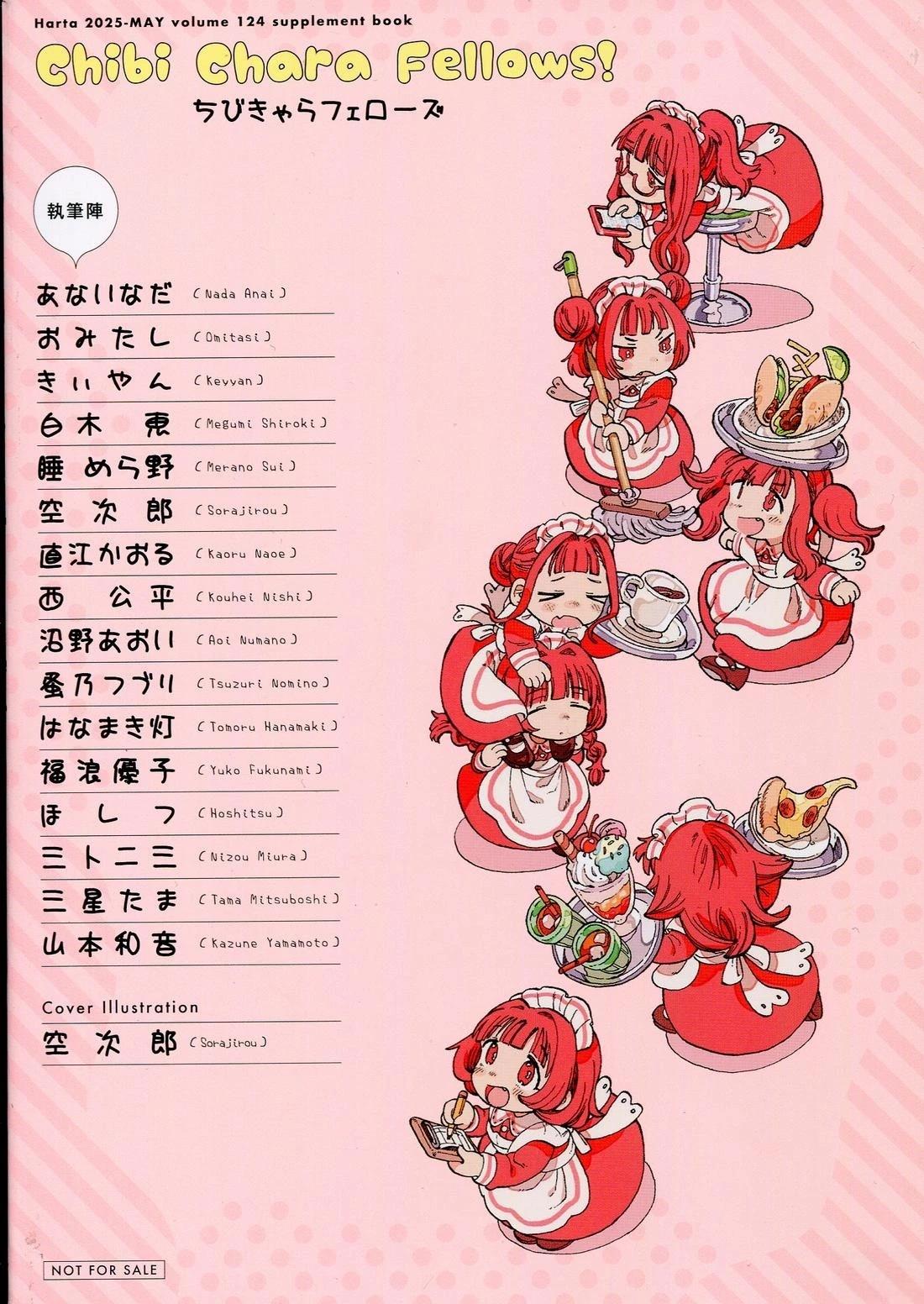 短篇1