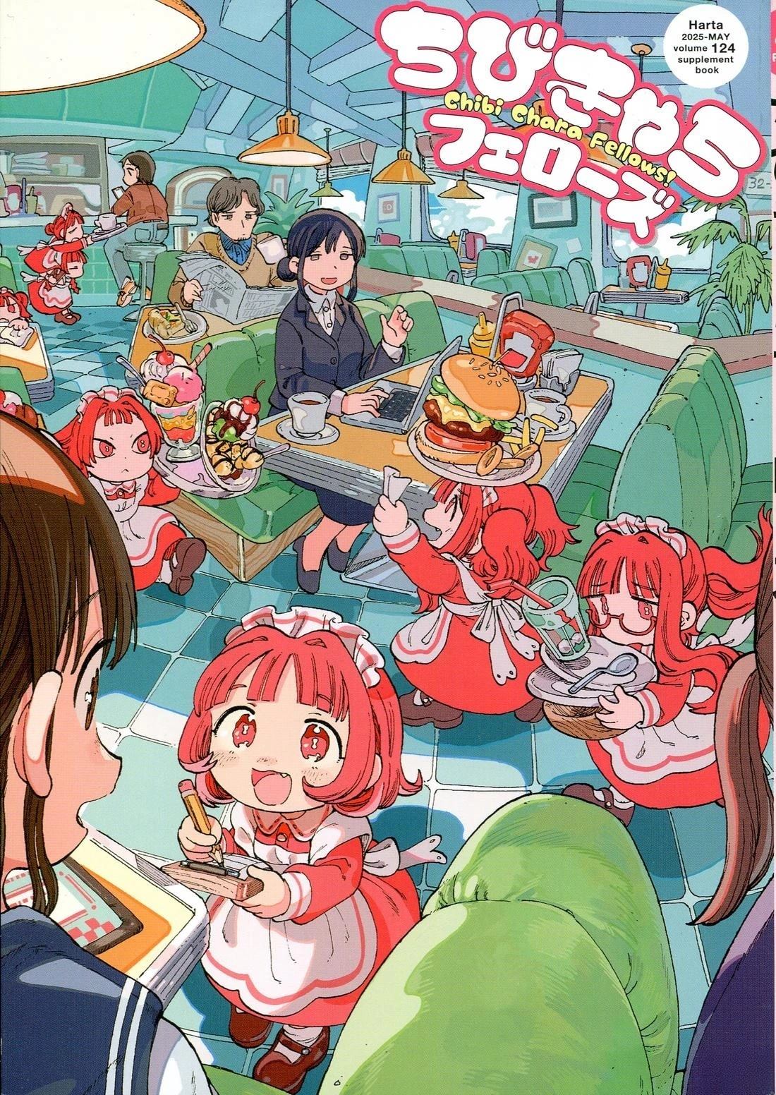 短篇0