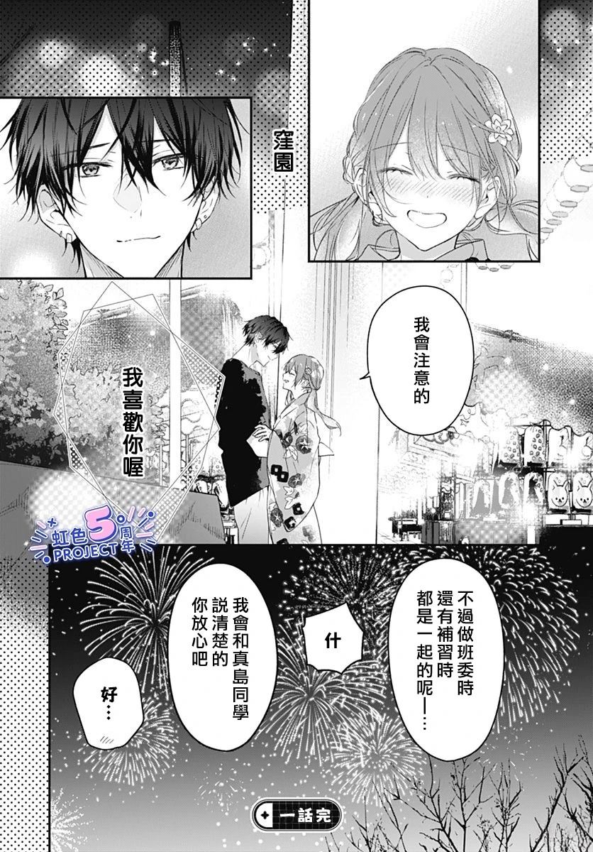 短篇42