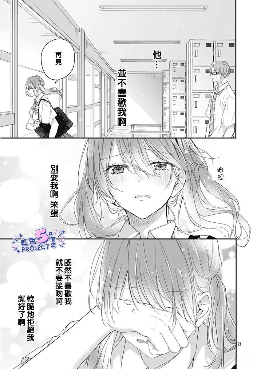 短篇20