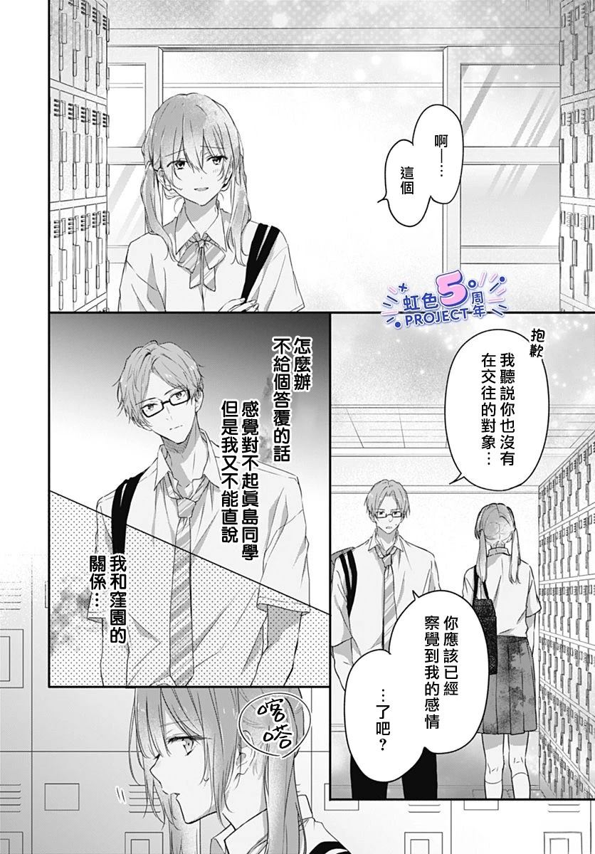 短篇17
