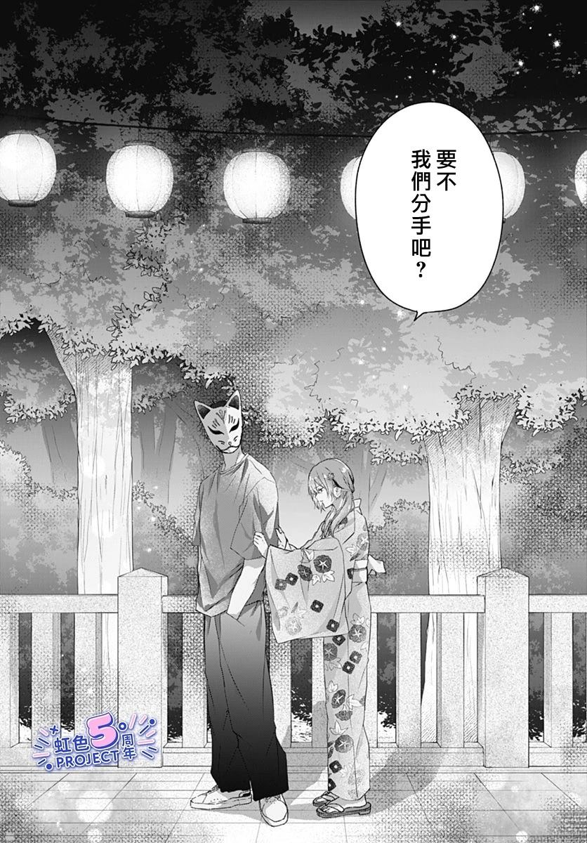 短篇27