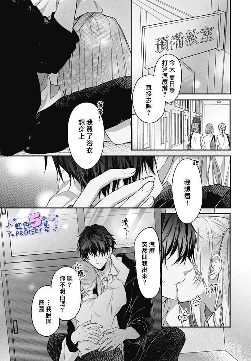 短篇4