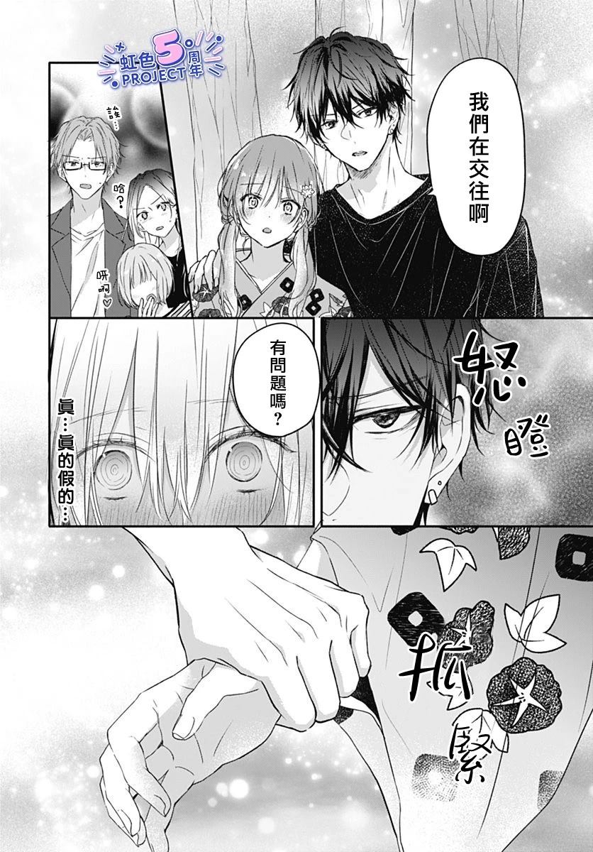 短篇34