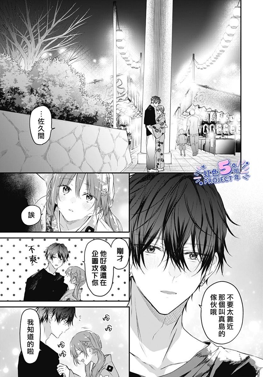 短篇41