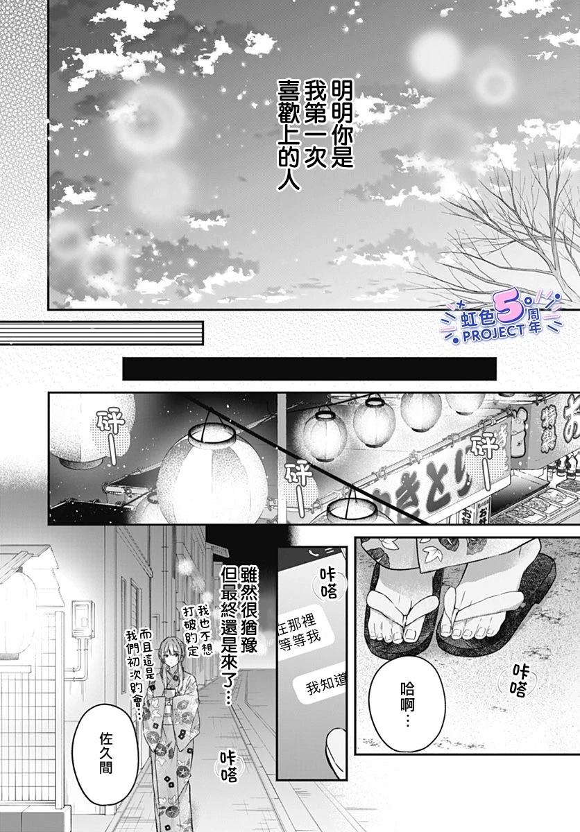 短篇21