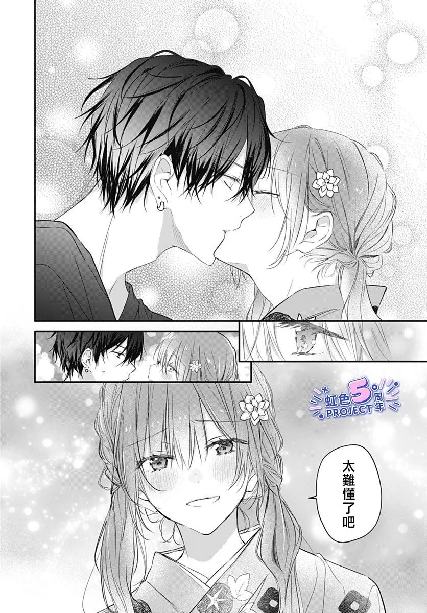 短篇40