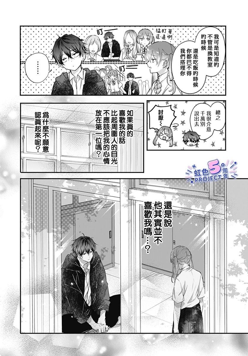 短篇13