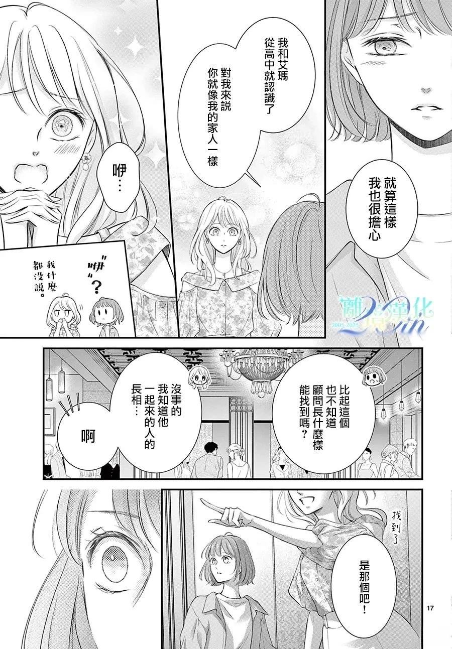 第1话19