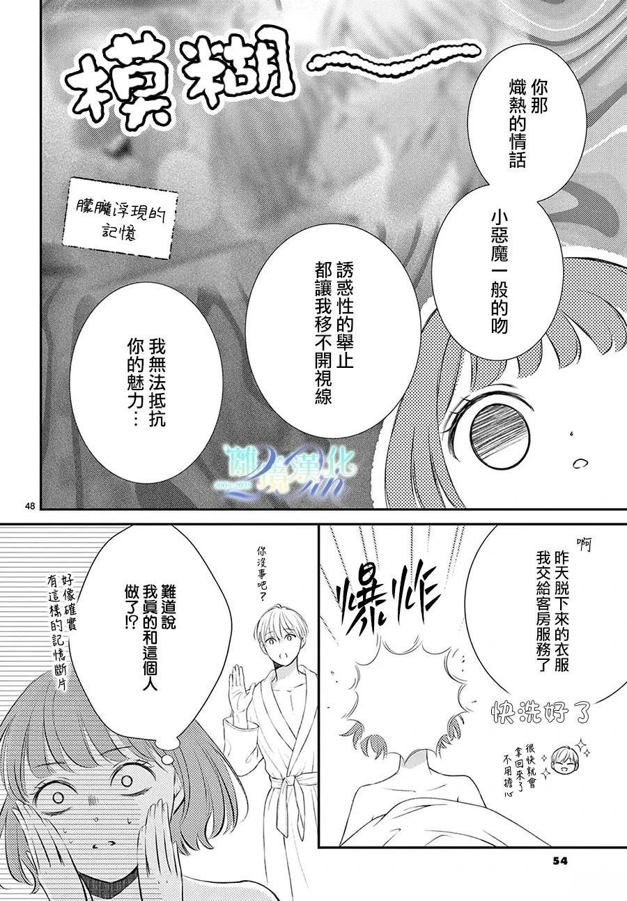 第1话49