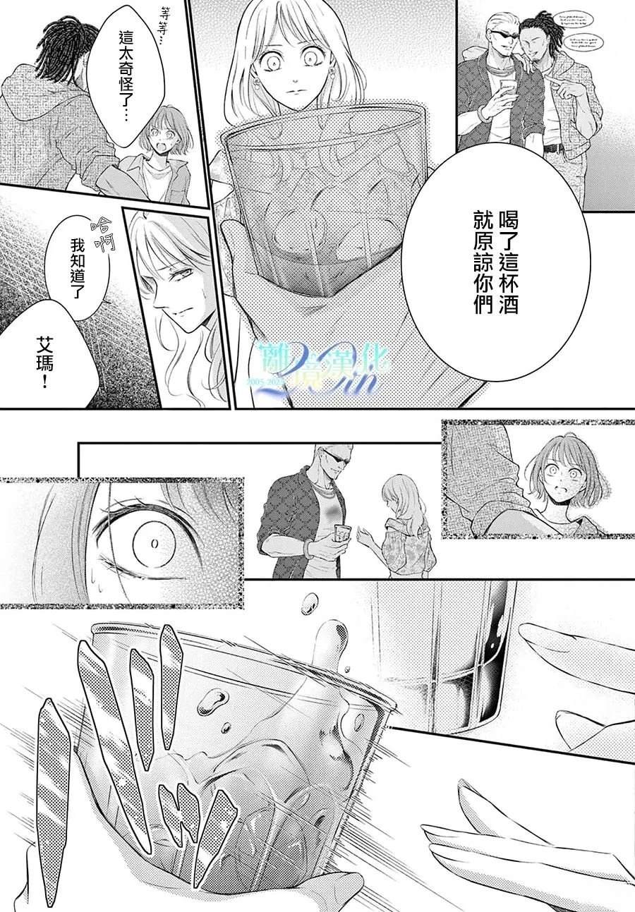 第1话28