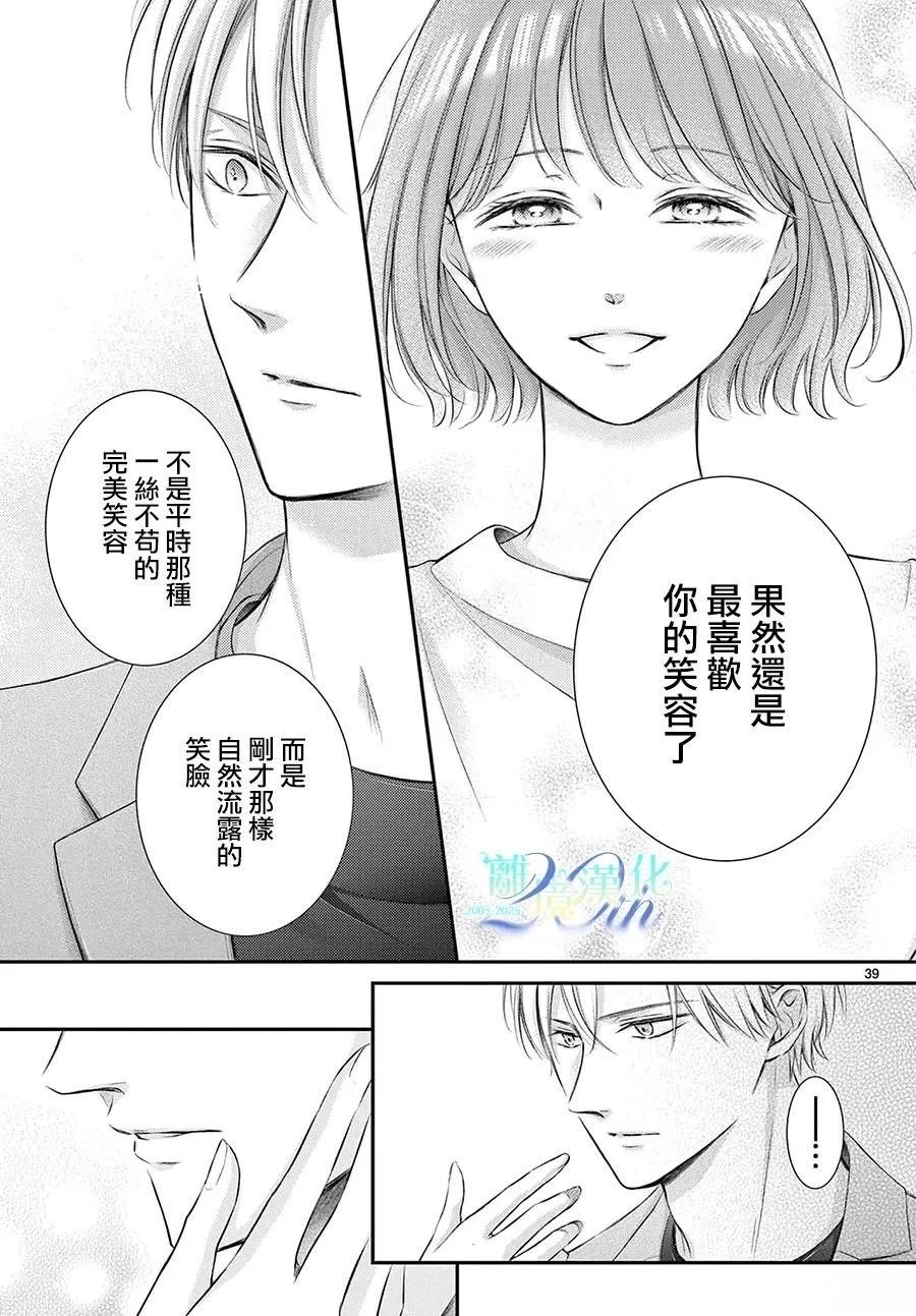 第1话40