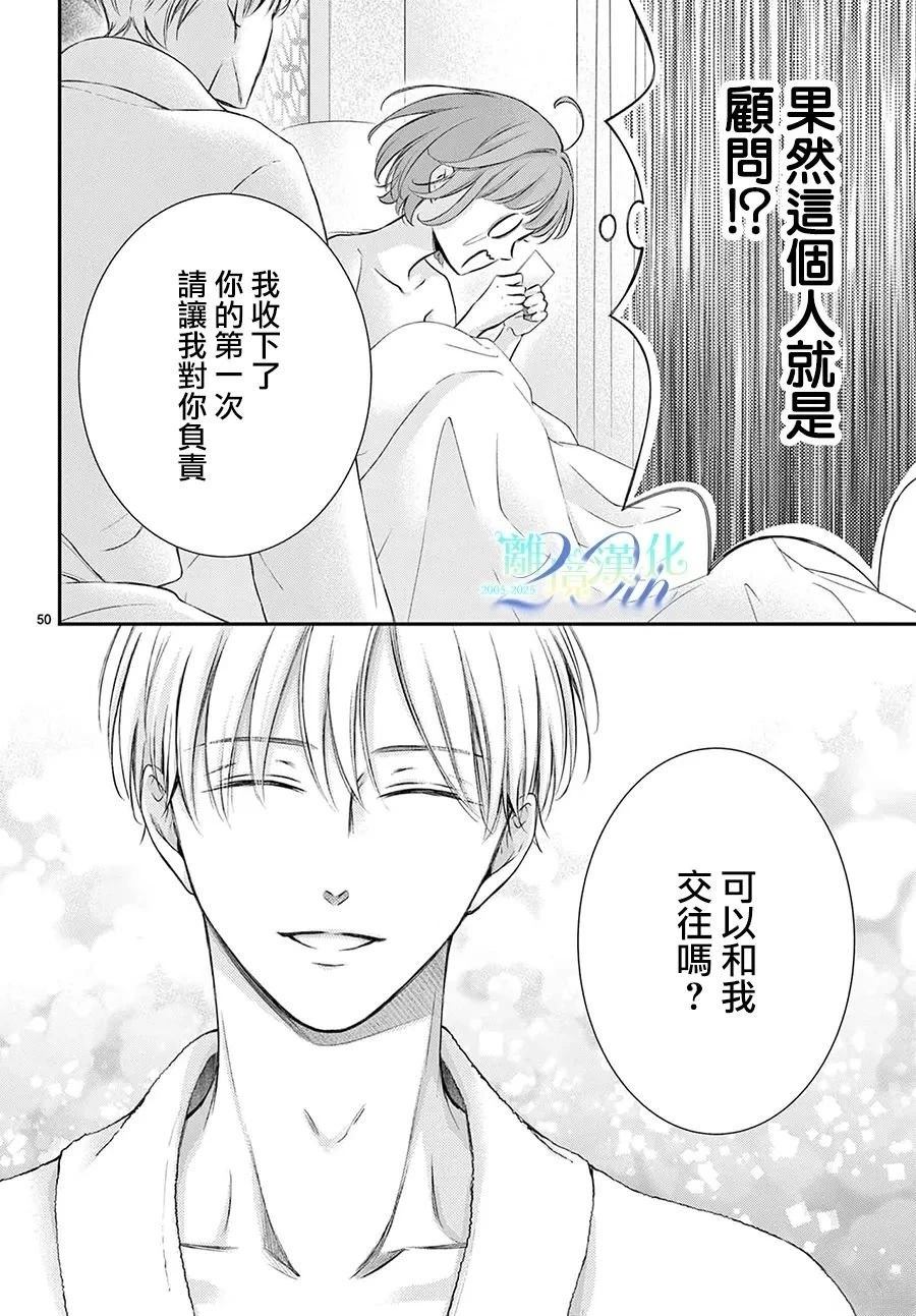 第1话51
