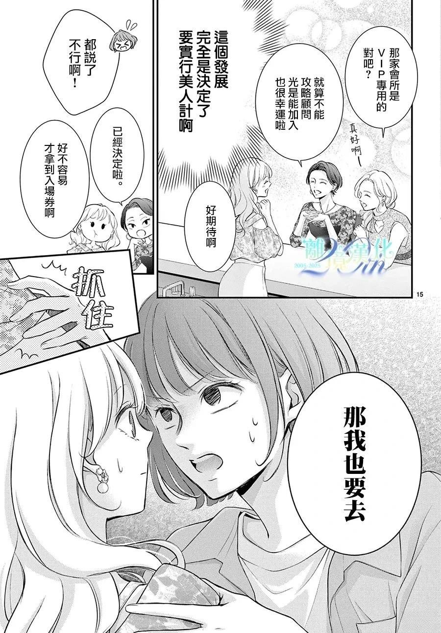 第1话17