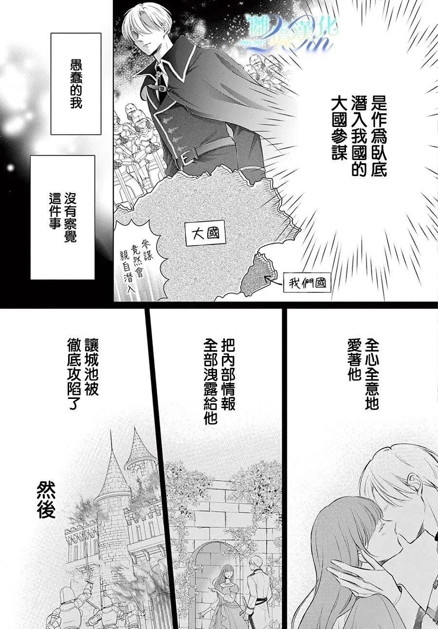 第1话13
