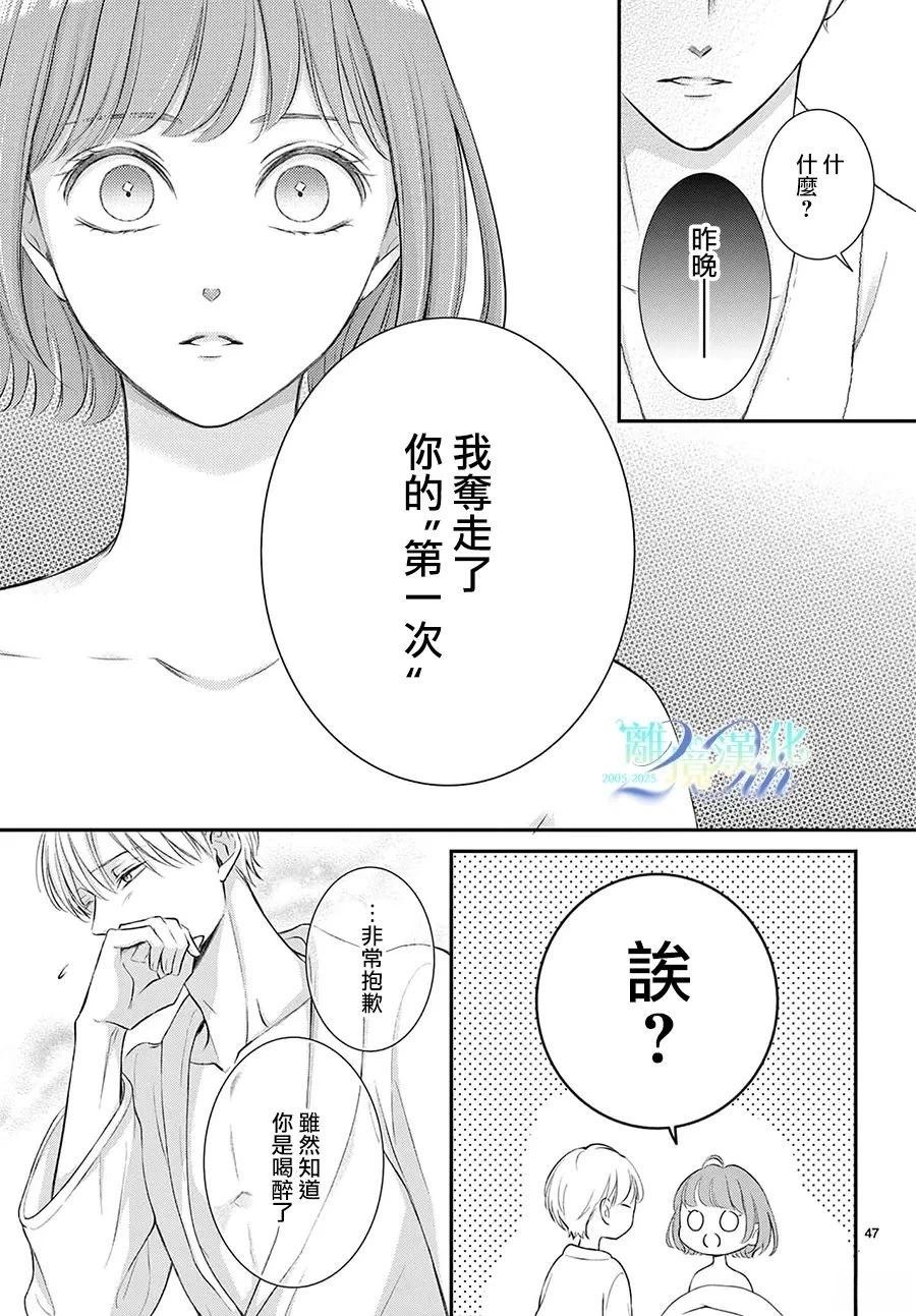 第1话48
