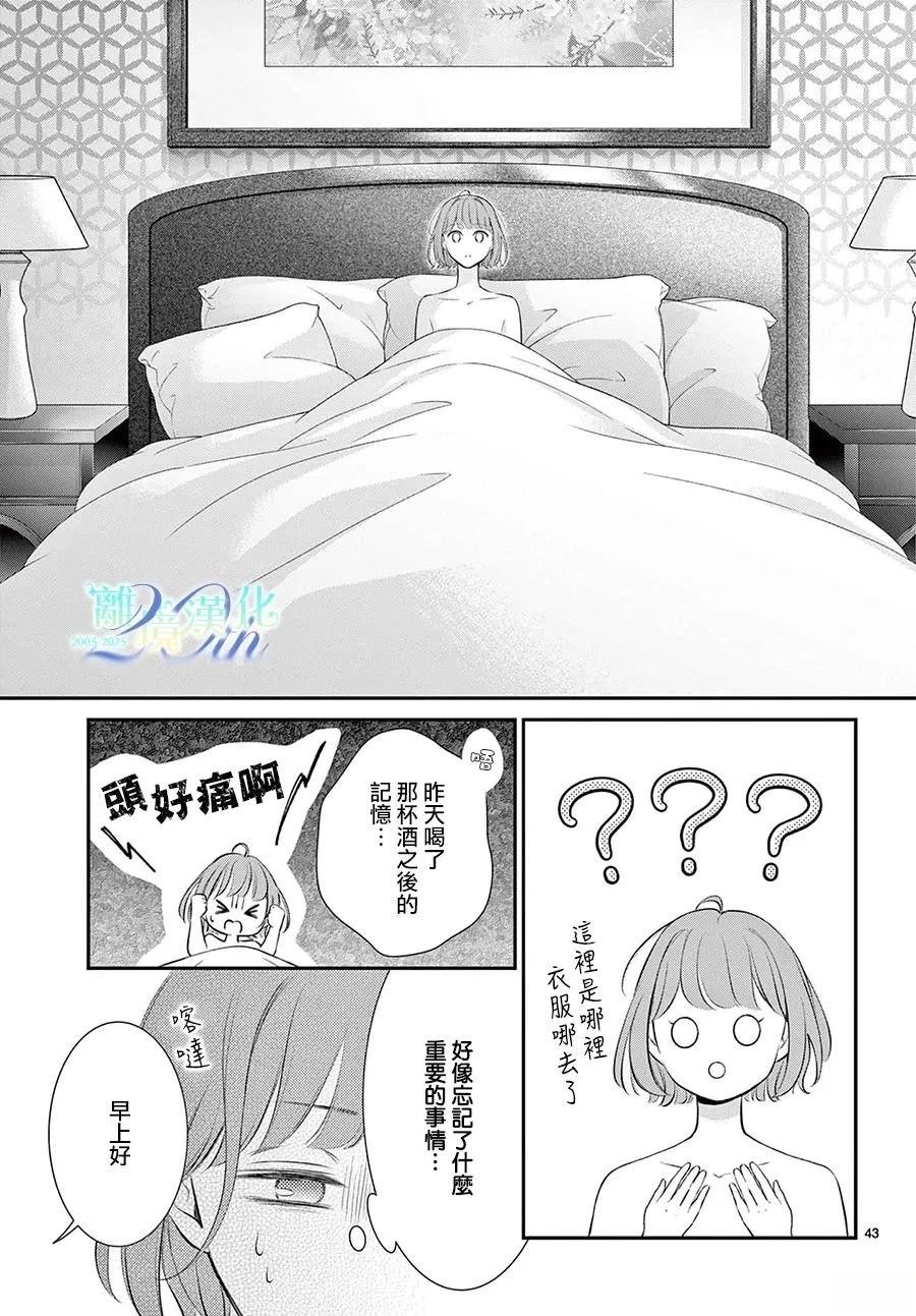 第1话44
