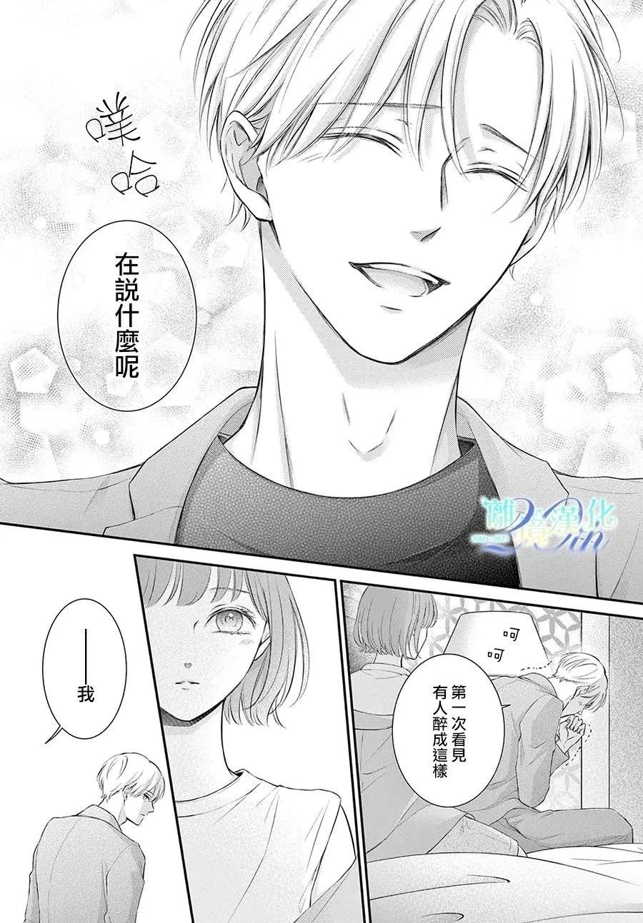 第1话39