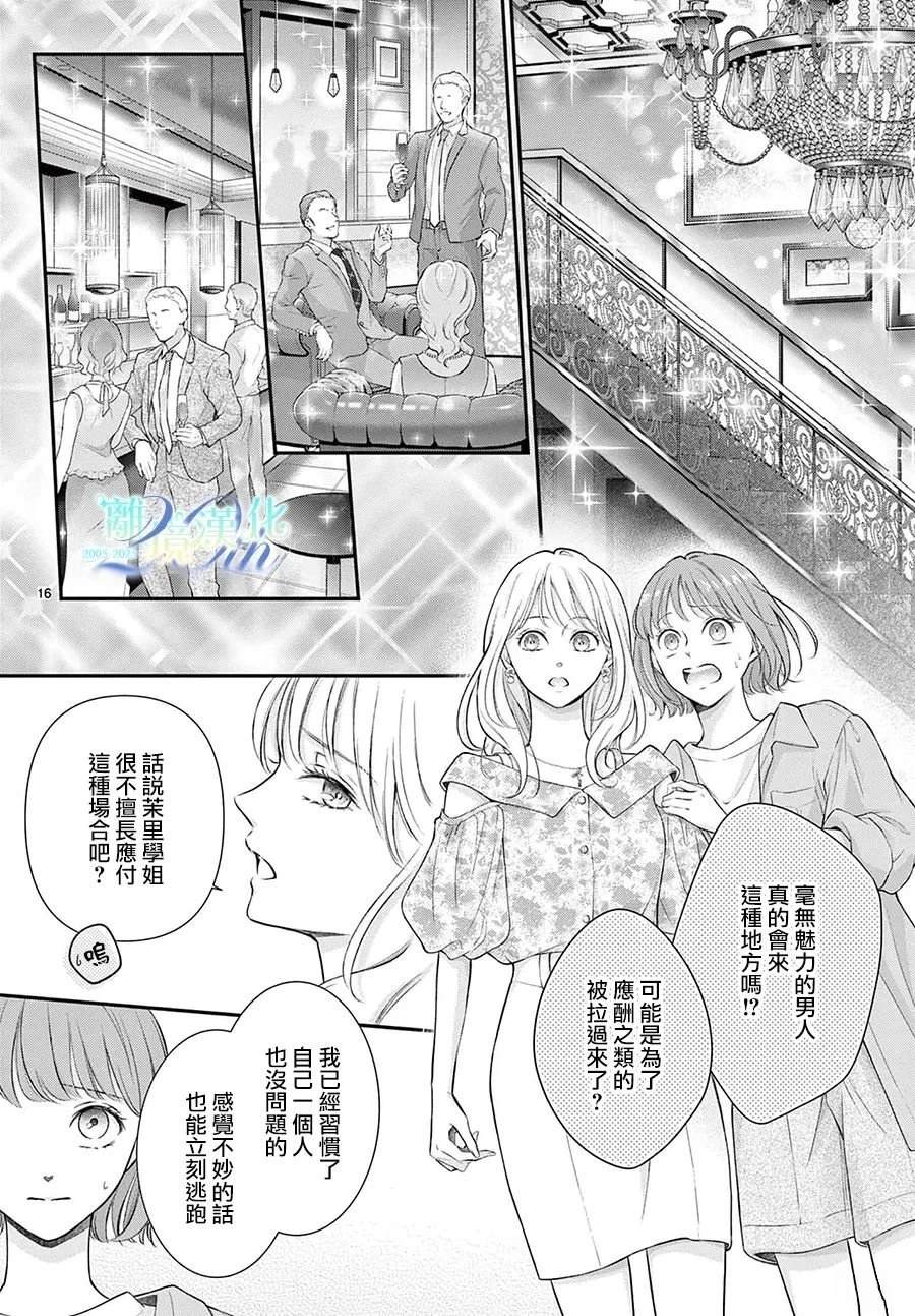 第1话18