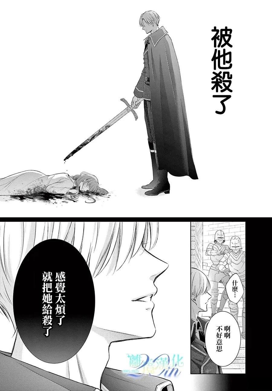 第1话14