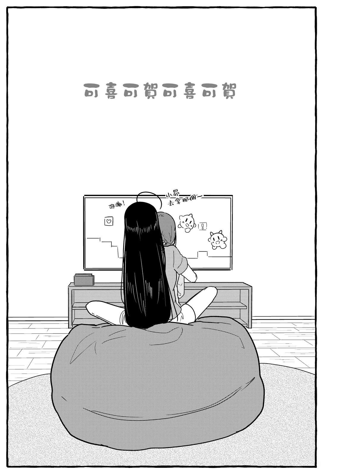 短篇15