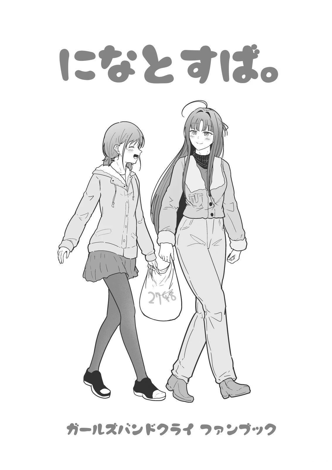 短篇1