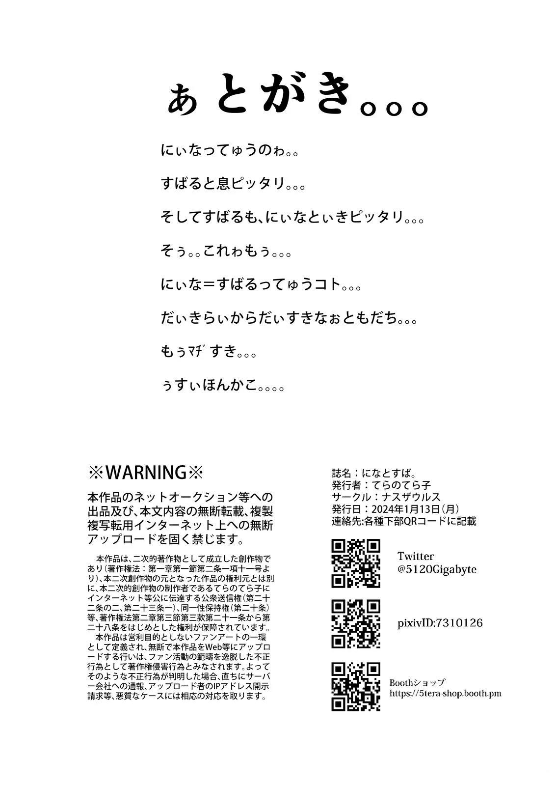 短篇16