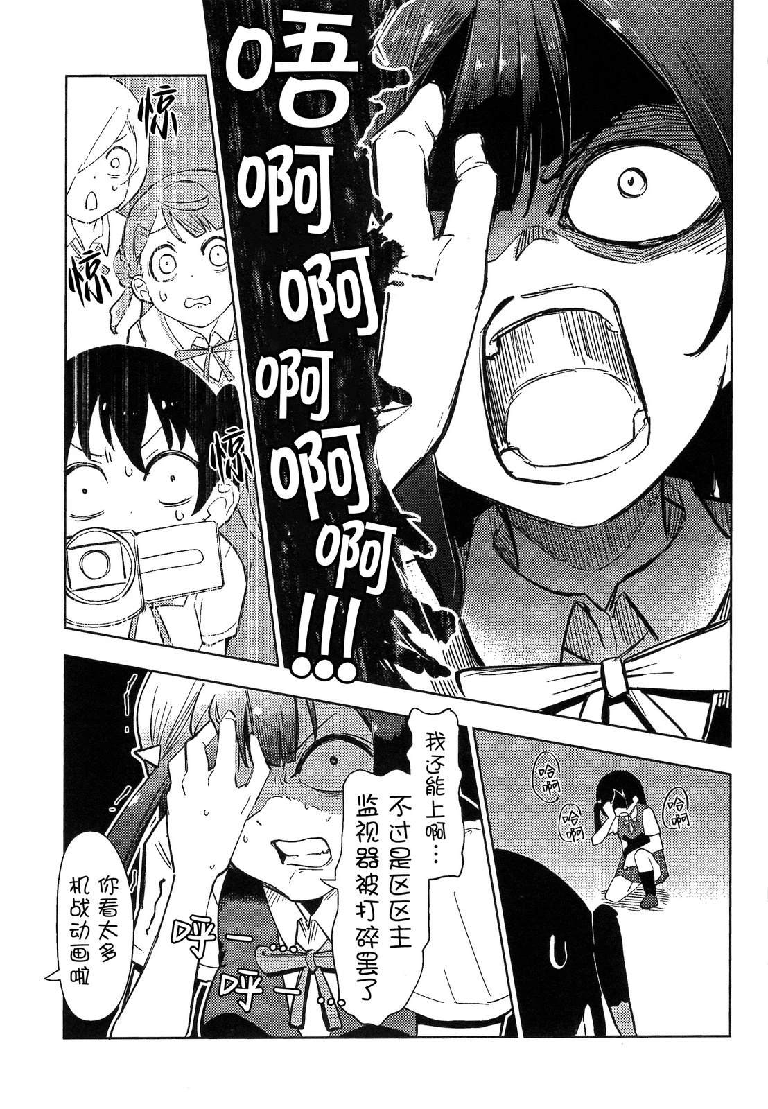 短篇24