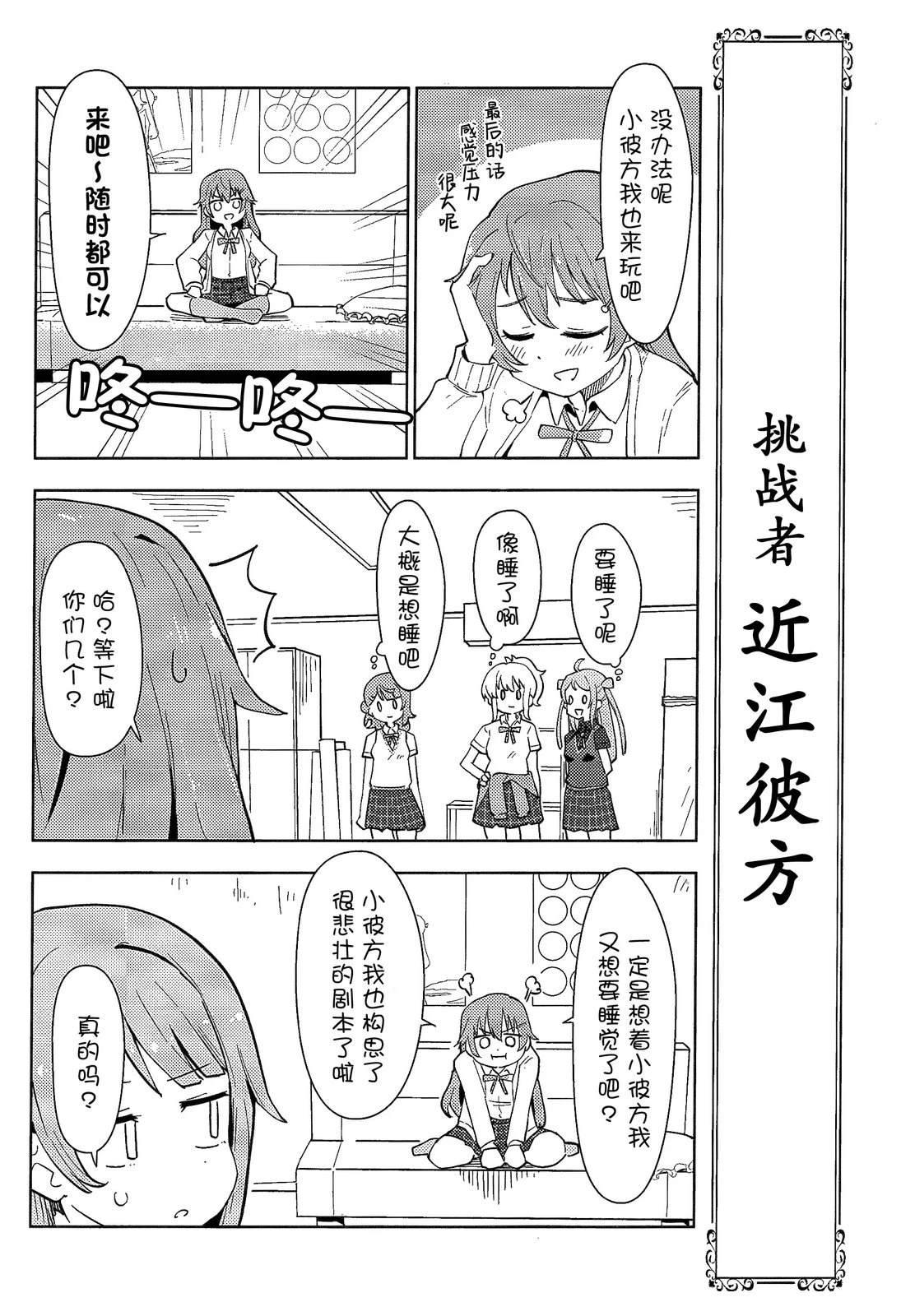 短篇31