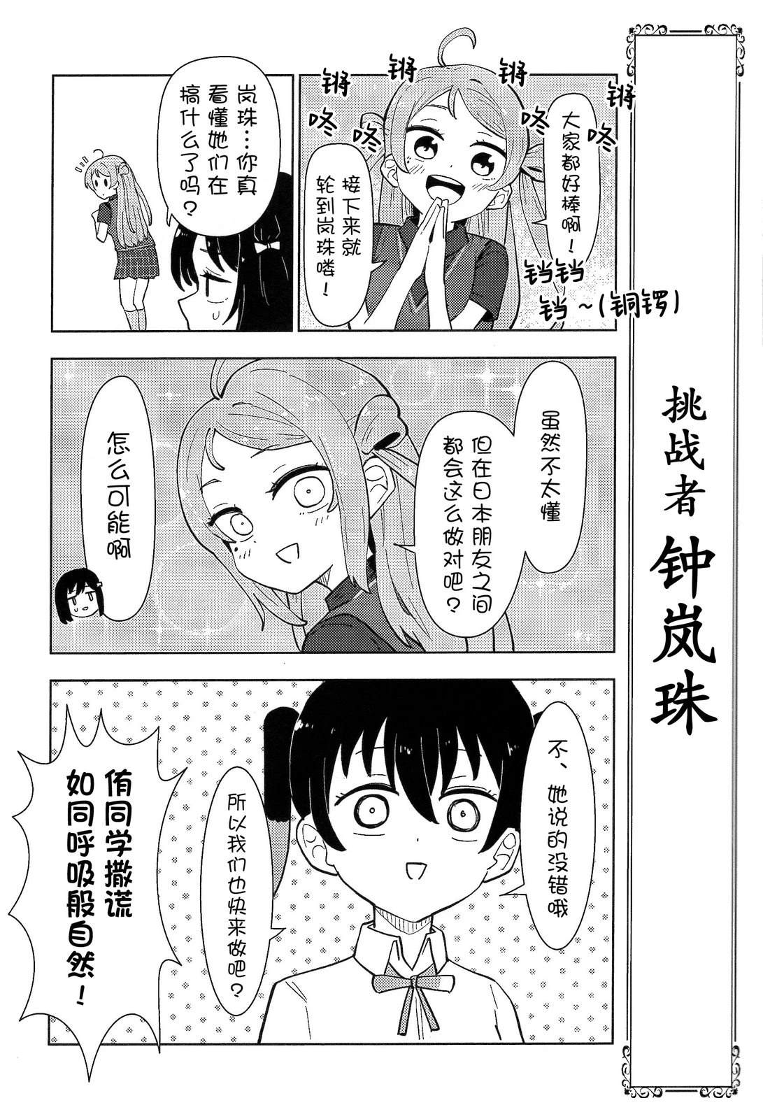 短篇20